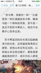 白家乐网站多少